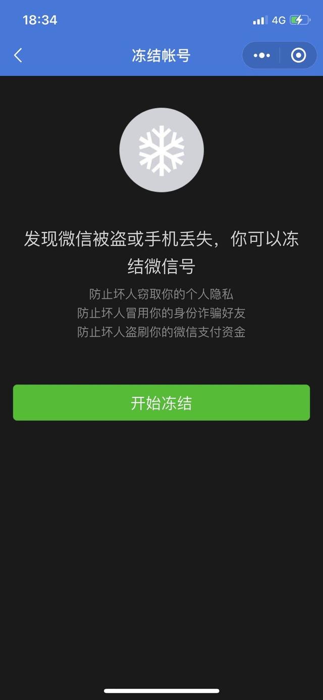 输入|你给SIM卡设置密码，结果手机卡被锁了