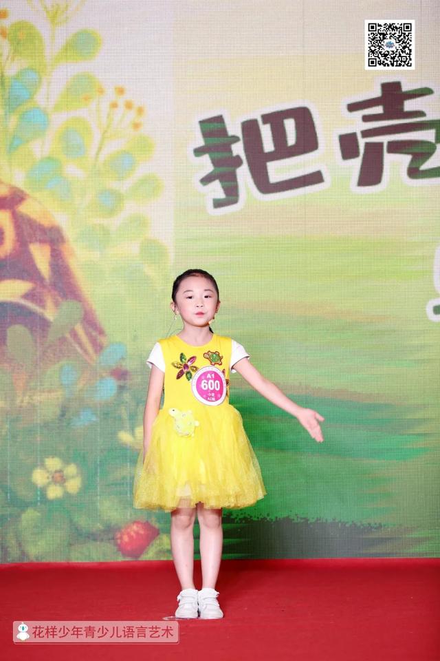 「你的育儿经」多才多艺|蒋茹伊：亲子共读，我和妈妈一起学英语