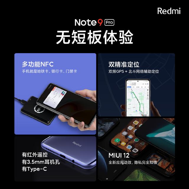 999元起！Redmi新品正式发布：这配置我买定了