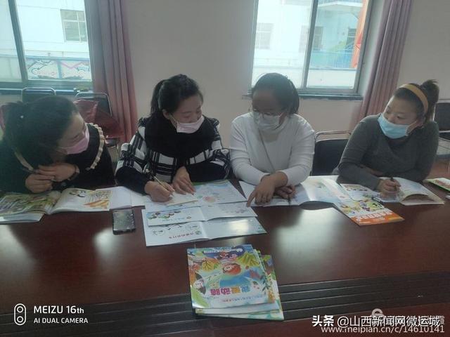「超级宝妈」西关幼儿园·停课不停研——“课程在儿童的生活和行动里”