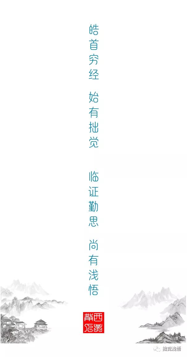 超级宝妈|小儿黄水疮