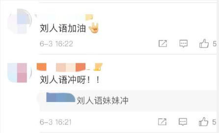 今年将高考的7位明星，赵今麦张子枫童星出道，他演过《小欢喜》|影视交流地