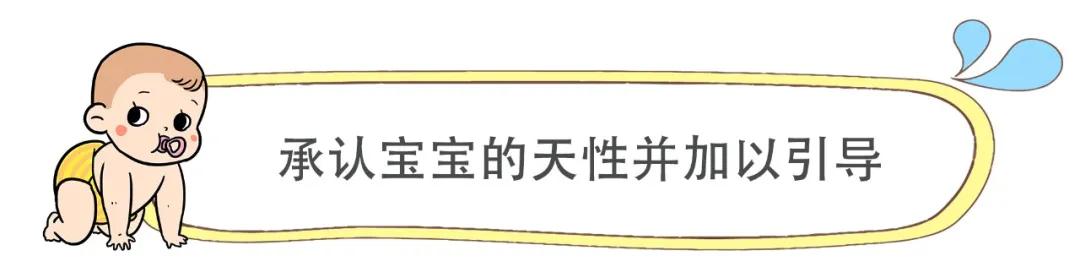 超级宝妈▲ 生完二胎老大心理失衡怎么办？别急，奶叔有妙招来帮你