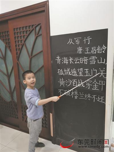 你的育儿经▲成长周刊｜东莞妈妈用游戏帮孩子背古诗