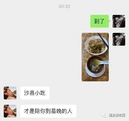 沙县小吃里，竟藏着这么多中国人的秘密