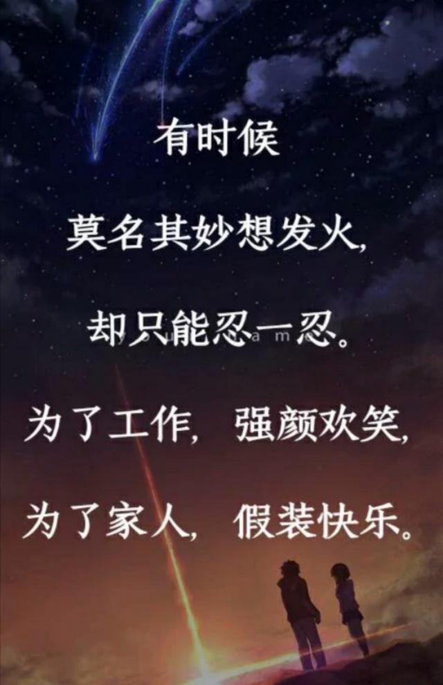 有些心情,无法言语