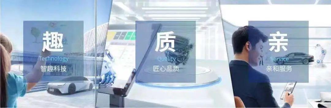 广汽乘用车总经理张跃赛：答卷高价值新传祺