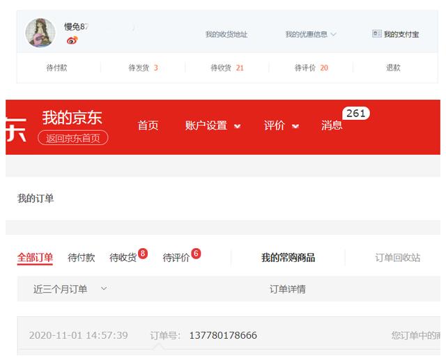 双十一还没来，就已经花了上万元，我为什么还敢说自己理智？