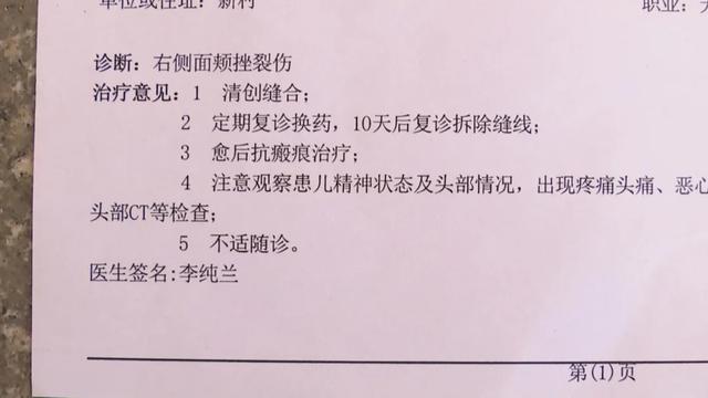 温暖的襁褓|3岁韶关男童在幼儿园受伤，被缝四针！这已经是第二次......