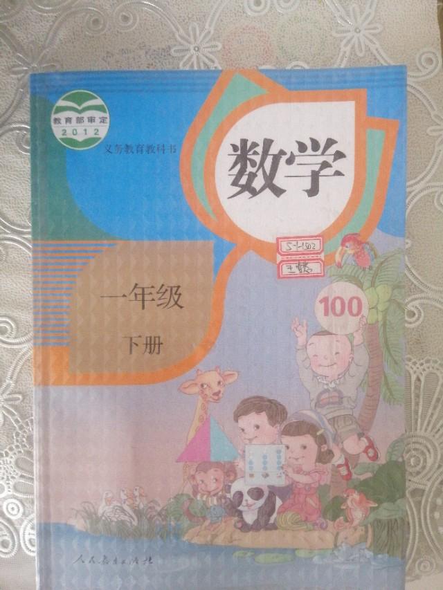 #超级宝妈#孩子在家网上上课,注意力不集中,一不注意就偷偷玩玩具怎么办?