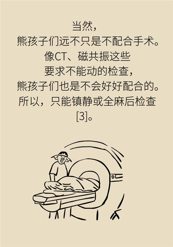 『超级宝妈』全麻，究竟会不会影响孩子的智力发育？