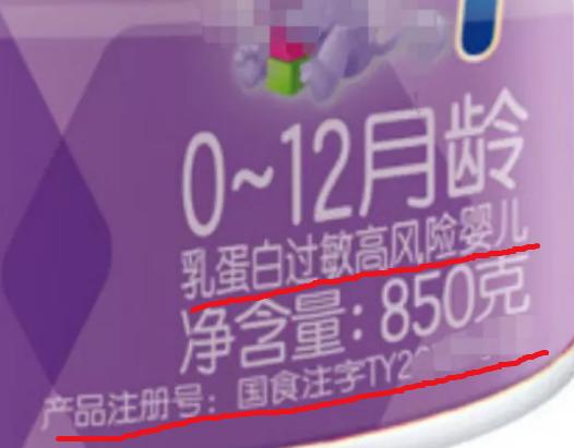 你的育儿经▲又现大头娃娃？——桂林市市场监管局教您选婴幼儿乳粉