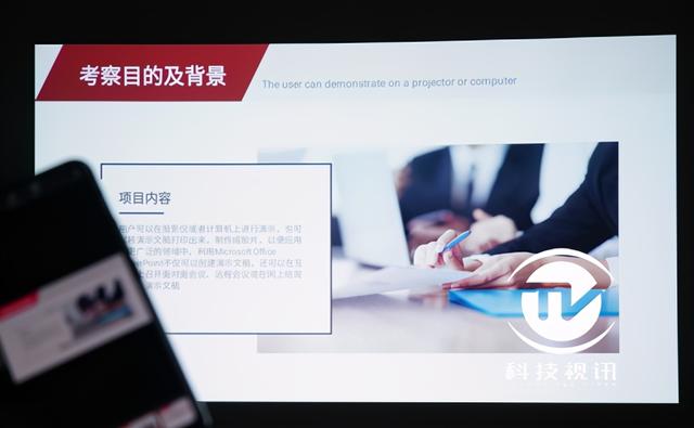 高亮来袭！无惧强光！明基E540成办公强助力