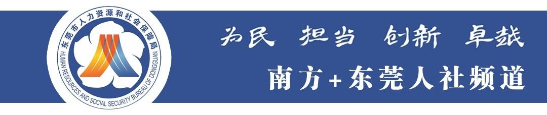 大赛竞高下！东莞新晋“食神”诞生