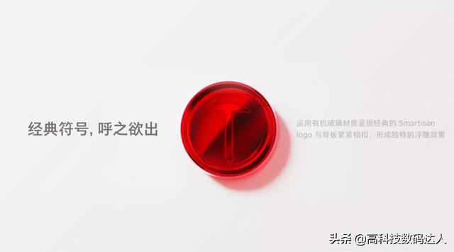 没有罗永浩的坚果R2，究竟有哪些创新？值不值得入手？