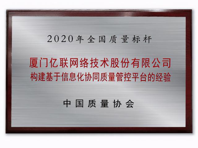 数字联接新动能｜数字化转型想要成功，就要以“人”为中心