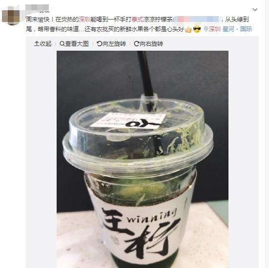 食品|深圳人，饮茶了！但这种“绿茶”要当心