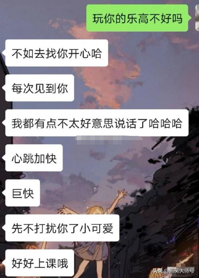 “男生找女朋友真的只看脸吗？看完之后扎心了”，网友：心酸