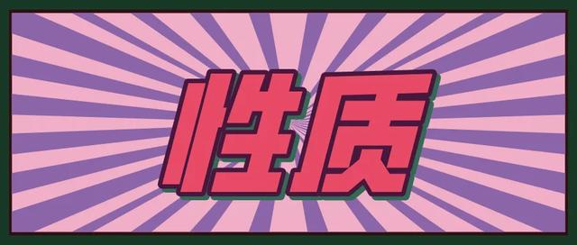 超级宝妈|年轻孕妈遭遇卵巢囊肿，保大还是保小？张翠菊：全保！！