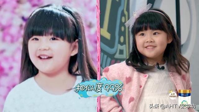 家住魔仙堡|举报，这综艺又想骗我生小孩