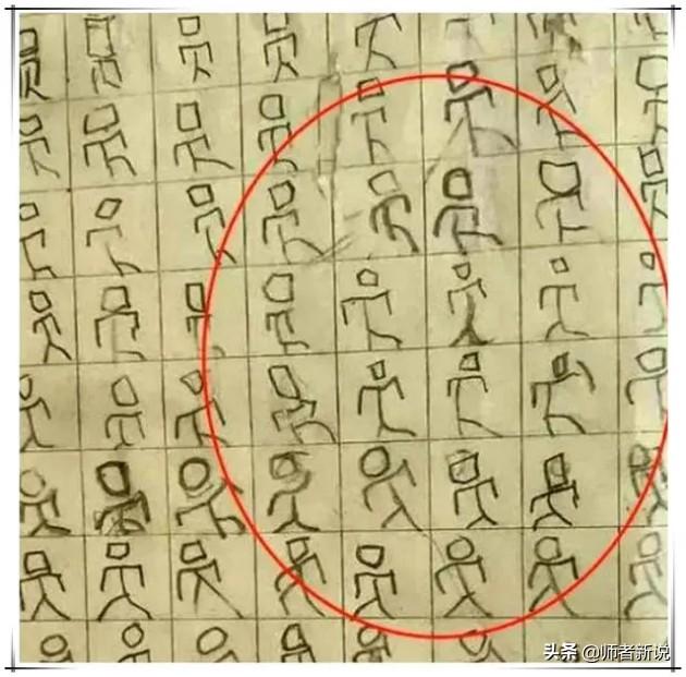 超级宝妈■把字写成剑谱的孩子,你是有多可爱
