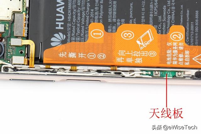 华为 畅享 Z 拆解：揭秘千元5G手机物料成本是多少