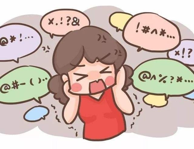 你的育儿经@宝妈生完孩子后，最烦听到哪些话语，一听就炸毛？