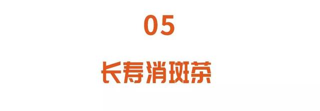 血管清道夫，斑块的克星！用它泡水喝，消斑块，预防心脑血管疾病