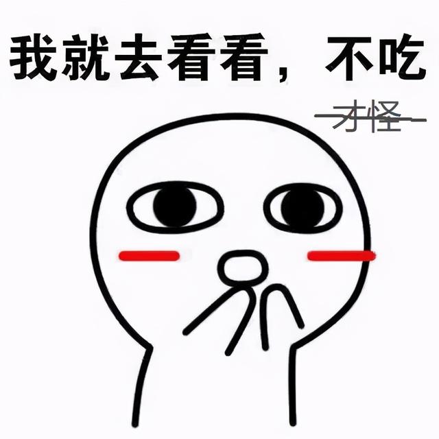 奶酪|奶酪配火锅、配臭豆腐...这都啥味？真香！小吃节也来啦