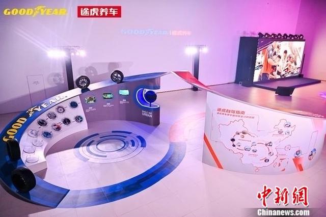 自驾|途虎养车与固特异达成合作 共同推动中国汽车后市场智慧转型