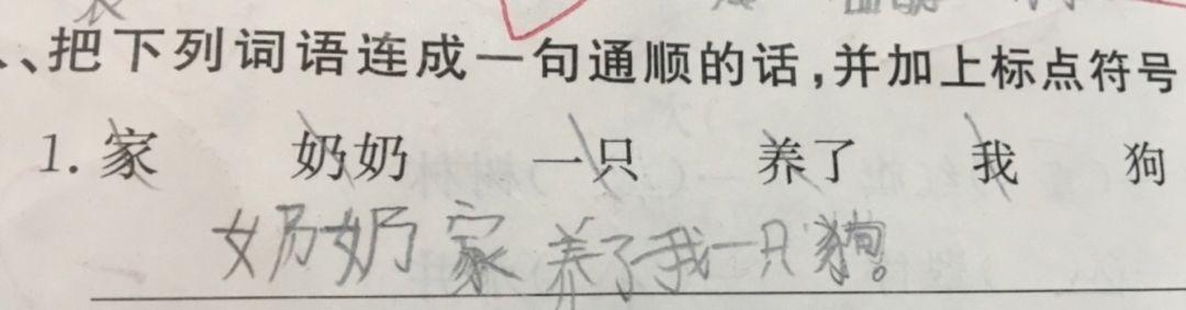 你的育儿经▲“凌晨1点，二胎妈妈疯狂咆哮”：这届家长已被辅导作业逼疯！