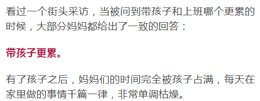 暖先生格调@如果你无法理解老婆在家带孩子外为什么花了那么多钱，那你更应该好好看看！