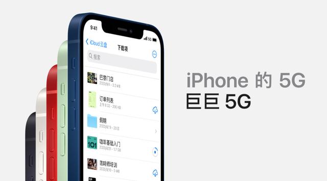 iPhone12续航遭全网吐槽，苹果回复亮了