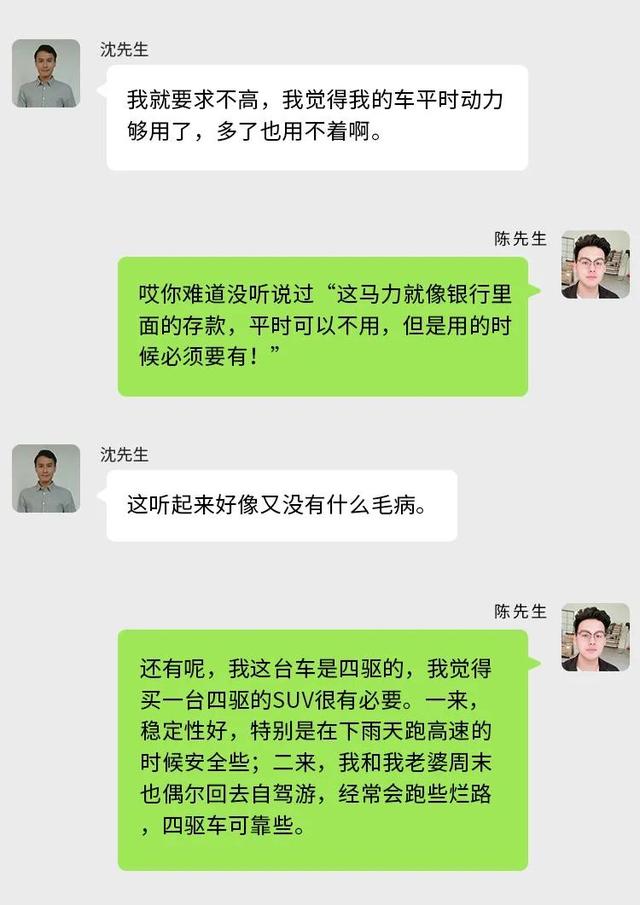 20万左右的合资四驱SUV，谁最适合家用？