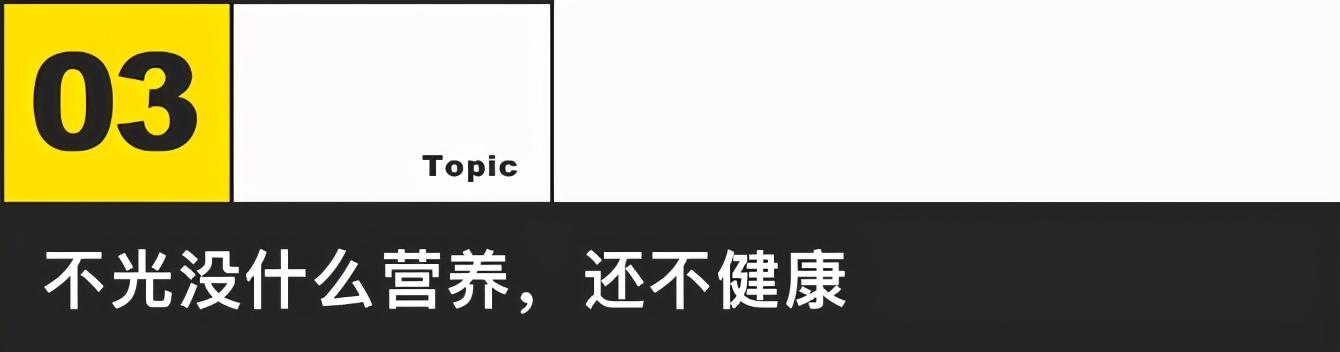 果汁|鲜榨果汁更健康？那是你一厢情愿的幻觉