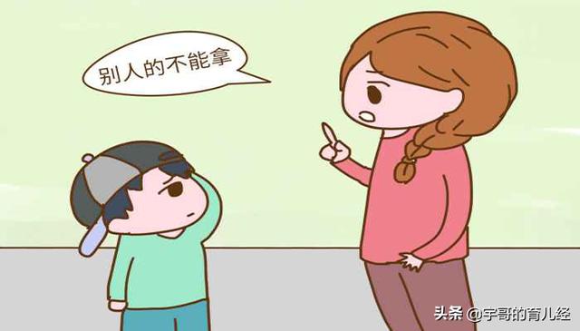 [你的育儿经]四岁男宝淘气惹人厌，父亲头疼不已，网友：没有“规矩”会害了他