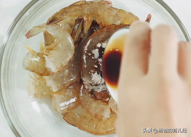 香酥虾这样做太好吃，皮脆肉嫩，鲜香味美，孩子爱吃的营养肉食