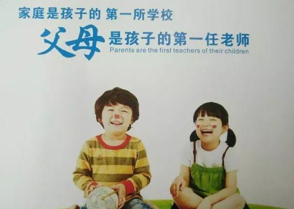 你的育儿经：高素质的家长，就是给孩子最好的教育，按照这几点请家长自查