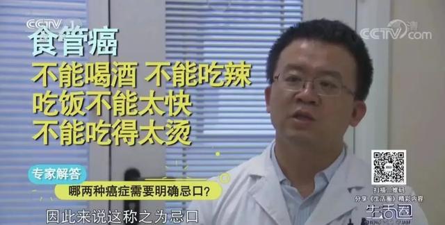 患者|生什么病忌什么口，这份实用清单快收好