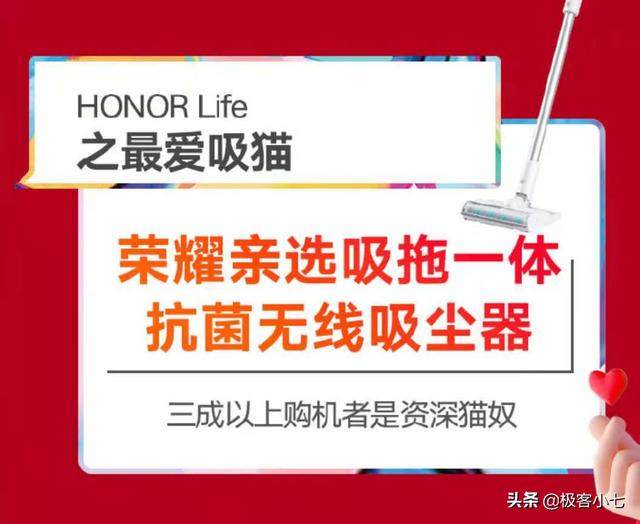 荣耀双十一战报大曝光，开启HONOR Life