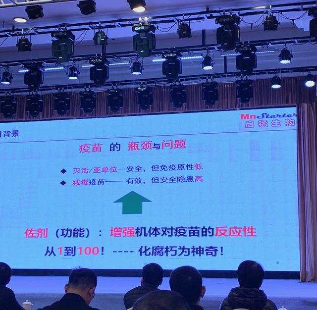 3年引进生物医药项目28个，北大生命科学华东产业研究院创新成果在启东发布