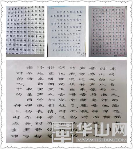「你的育儿经」练书画技能 展教师风采——高新区第一幼儿园开展教师技能练习活动