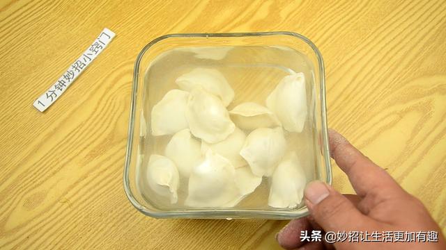 煮速冻水饺时，有人用冷水，有人用开水！教您正确做法，又嫩又滑