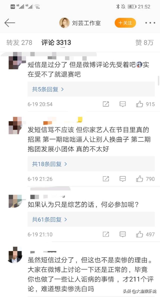 晚巷|宁静反思自己为什么不哭，刘芸引发全网吐槽，黄晓明帅气救场丁当