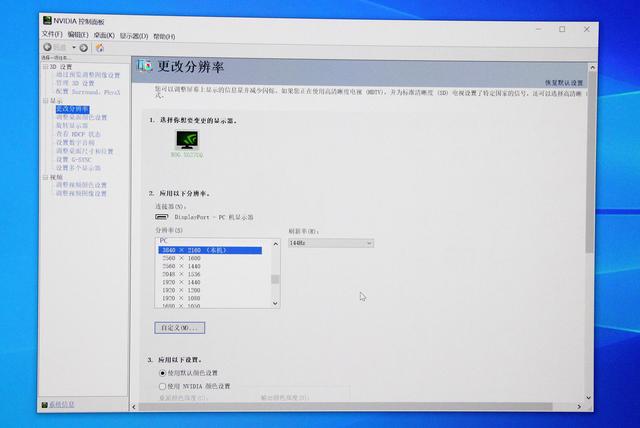 ROG：游戏装备，华硕称雄；4K电竞，谁与争锋