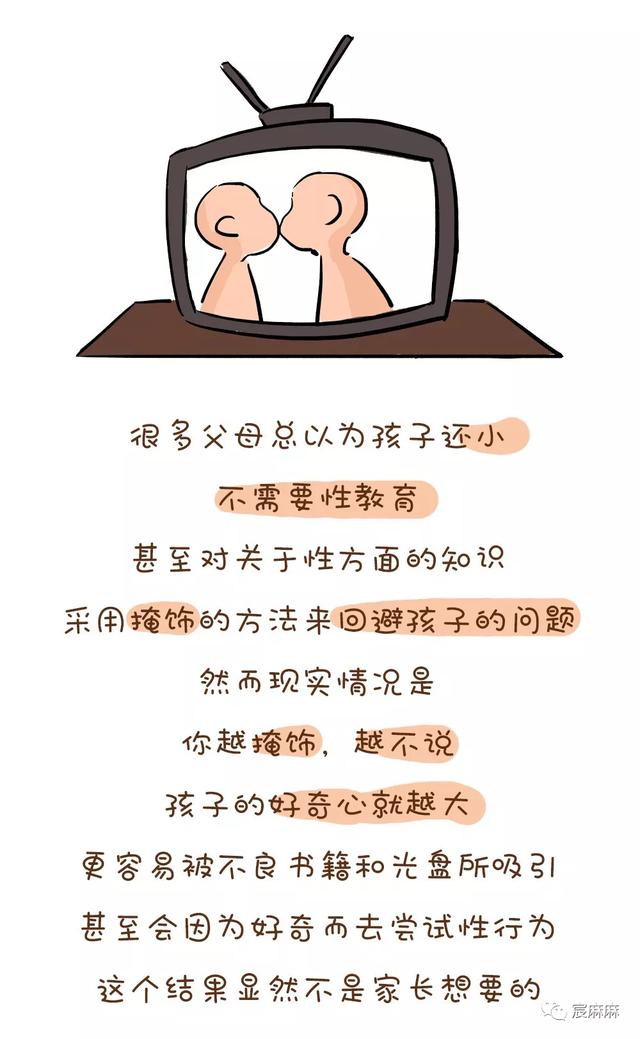 超级宝妈▲“妈妈 你为什么趴在爸爸身上？” 妈妈的回答，让无数父母点赞