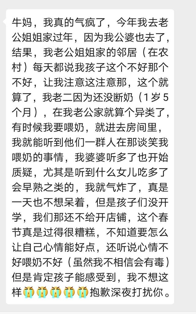 「超级宝妈」做一个不争气的妈妈吧,接纳自己不争气的眼泪