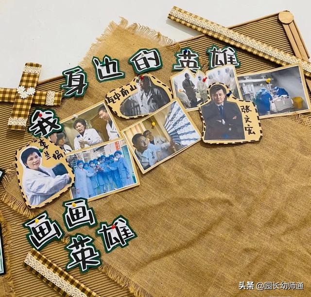 「超级宝妈」最新，幼儿园新冠疫情防控主题环创，看过的幼师都收藏了