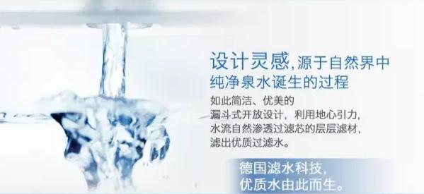 超级宝妈▲让孩子爱上喝水的秘密！德国创新滤水壶，一倒过滤杂质改善口感！