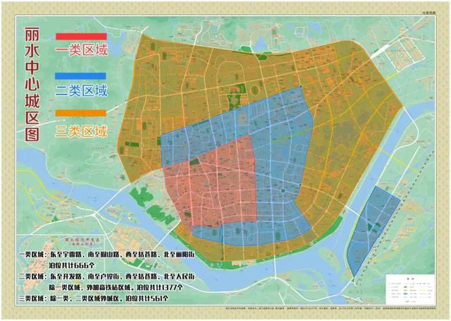停车|最后一天！@莲都人，市区道路停车收费意见等你来提